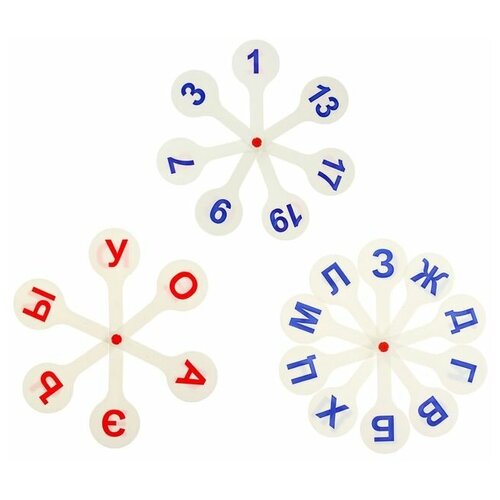 Стамм Кассы «Веер», в наборе 3 веера: гласные, согласные буквы и цифры