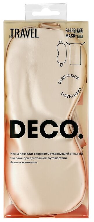 Маска для сна DECO.