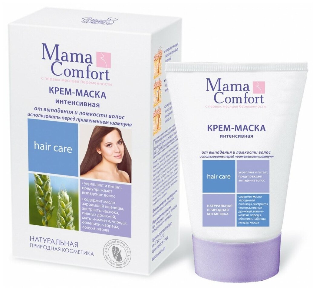 Mama Comfort Интенсивная крем-маска от выпадения и ломкости волос 100мл