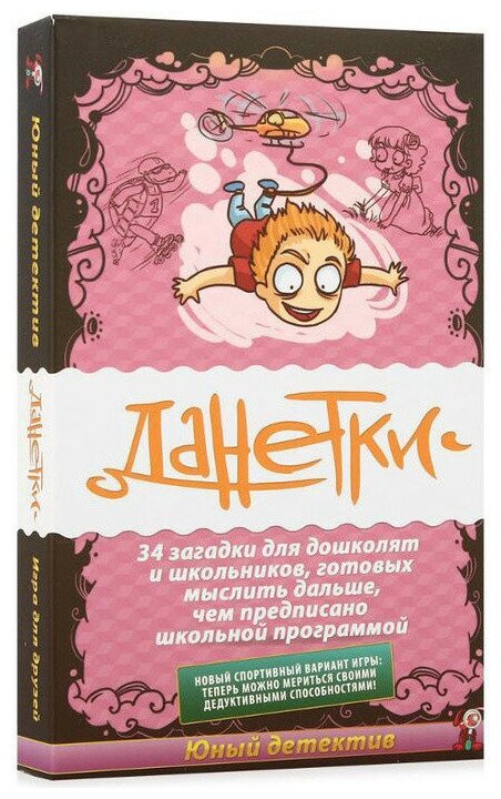 Настольная игра Magellan - фото №18