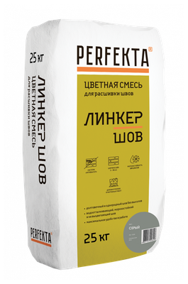 Смесь для расшивки цветная Линкер Шов серый, 25 кг