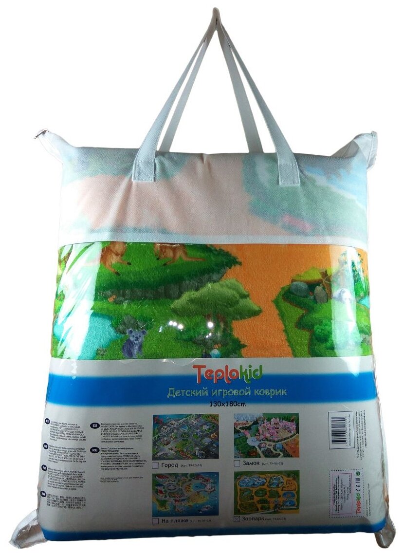 Детский ультрамягкий игровой коврик Teplokid Зоопарк 180*130см (TK-US-04) - фото №6