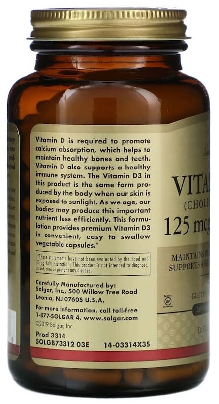 Solgar Vitamin D3 (cholecalciferol) 125 мкг 5000 IU 240 капсул