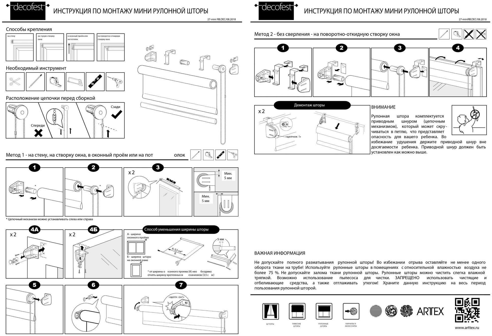 Рулонные шторы BLACKOUT / блэкаут 40 см х 160 см Голубой Плайн DECOFEST - фотография № 12