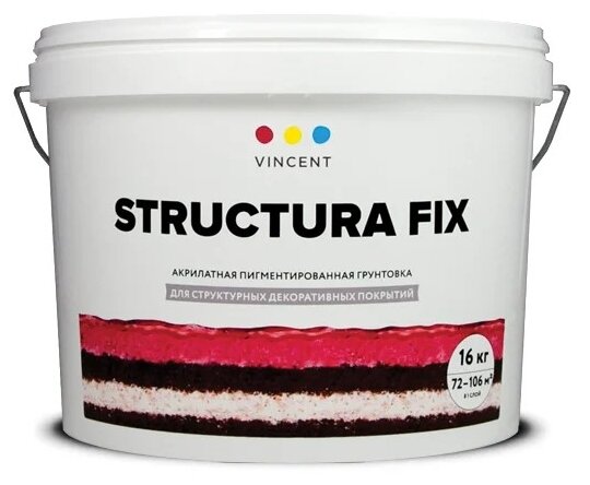 Vincent G 2 Structura Fix / Винсент Структура Фикс грунт пигментированный 16кг