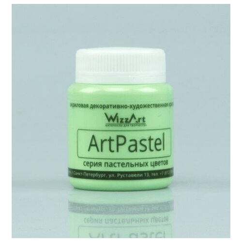 Купить Краска ArtPastel, салатовый 80мл Wizzart