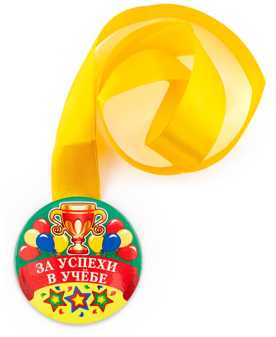 Медаль подарочная За успехи в учебе 78 мм на ленте, награда, приз в конкурсе, соревновании