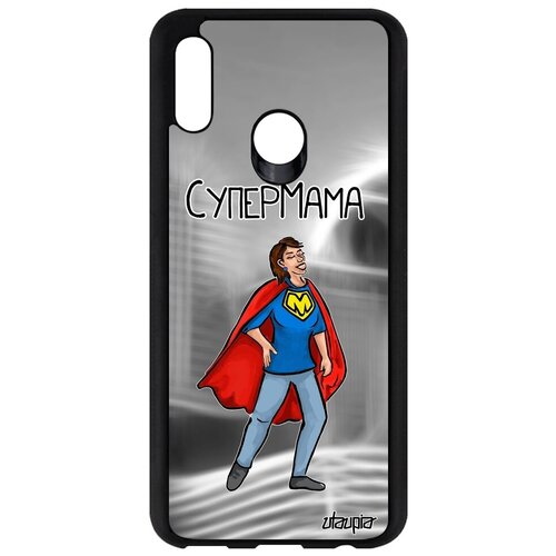 фото Защитный чехол для мобильного // honor 10 lite // "супермама" смешной супергерой, utaupia, серый