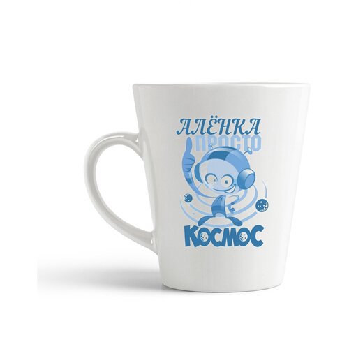 фото Кружка-латте coolpodarok "просто ккосмос"