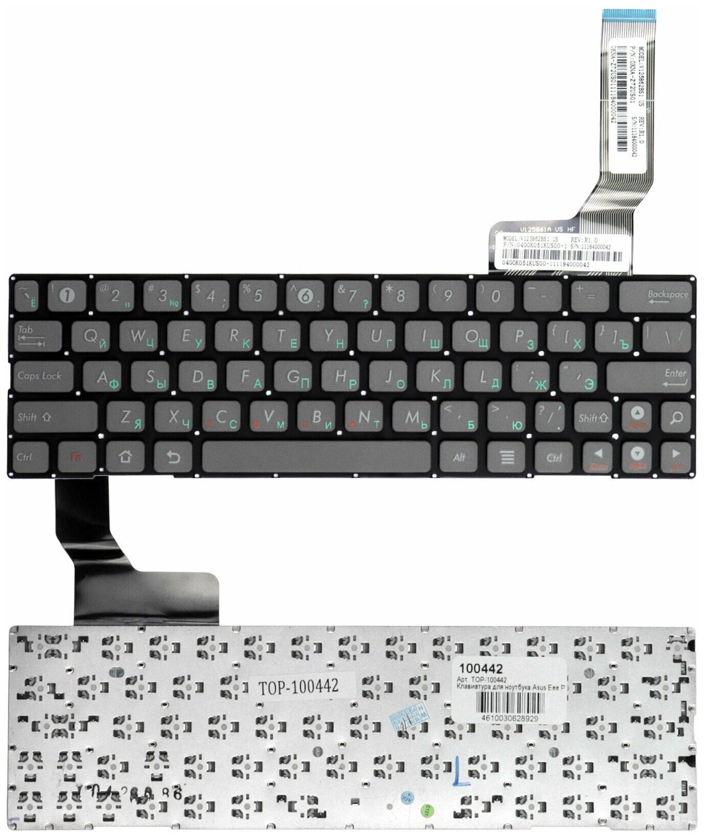 Клавиатура для ноутбука Asus Eee Pad SL101 Series Плоский Enter Серая без рамки PN V125862AK1