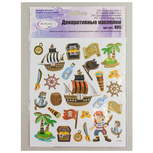 Декоративные наклейки 15х16 см., KOS, MrPainter, 108 Пираты-2