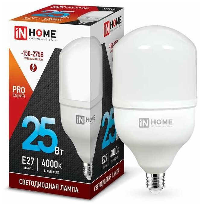 Лампа светодиодная LED-HP-PRO 25Вт 230В 4000К E27 2250лм IN HOME 4690612031057