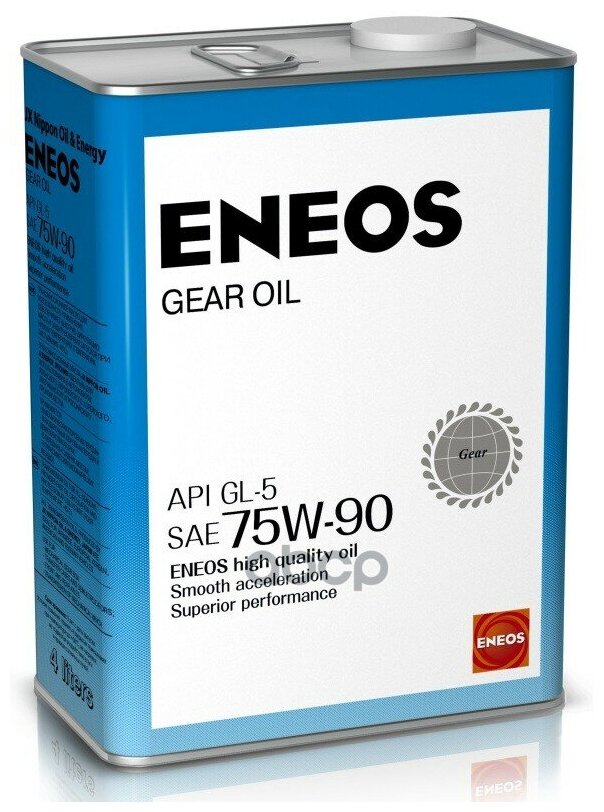 Eneos Gear Gl-5 75w90 (4l)_масло Трансмиссионное! Полусинтapi Gl-5, Mil-L-2015 E Zf ENEOS арт. OIL1370