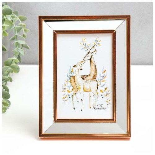 фото Фоторамка пластик 10х15 см "зеркало с медной обводкой" 20х15,4 см 5243965 сима-ленд