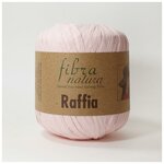 Пряжа Fibranatura Raffia - изображение