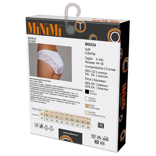 MiNiMi белье BO224 Slip (Nero / 50 (XL))