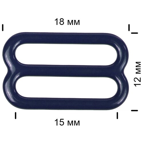 Пряжка-регулятор TBY для бюстгальтера, металл, 15 мм, цвет S919, темно-синий, 100 шт (TBY.57765)