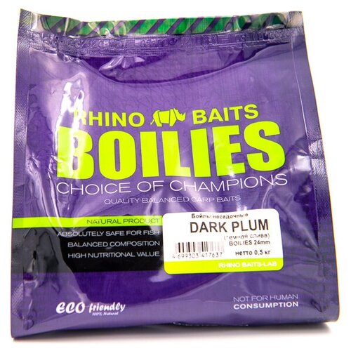 Бойлы насадочные Rhino Baits Dark Plum (темная слива), 24 мм, пакет 0,5 кг бойлы насадочные rhino baits dumbells hi attract 12 мм 110 гр dark plum темная слива