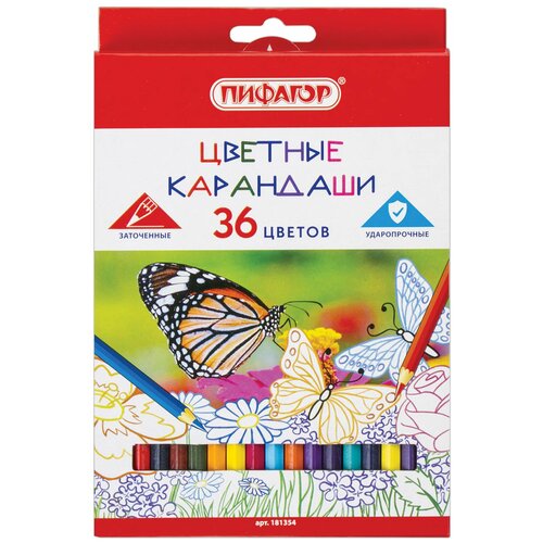 Карандаши цветные пифагор «БАБОЧКИ», 36 цветов, классические заточенные, 181354