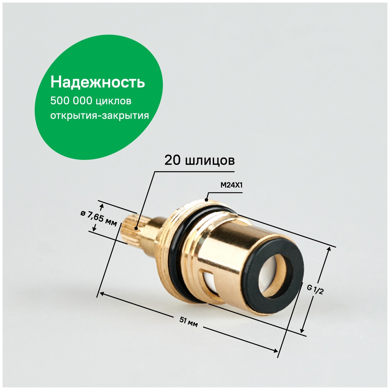 Кран-букса керамическая, 180°, 20 зубцов, G 1/2", M24, h=51 мм, IDDIS, 998CR511SM - фотография № 3