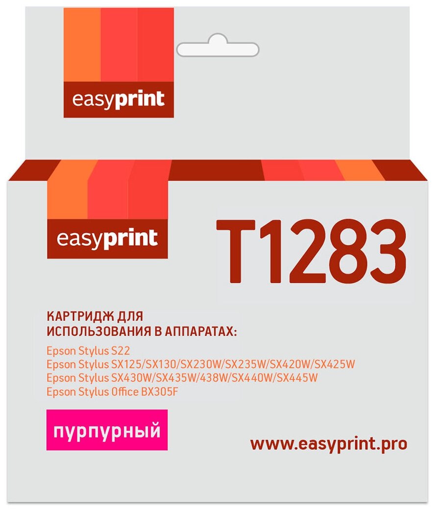 Картридж EasyPrint IE-T1283, 165 стр, пурпурный - фотография № 6