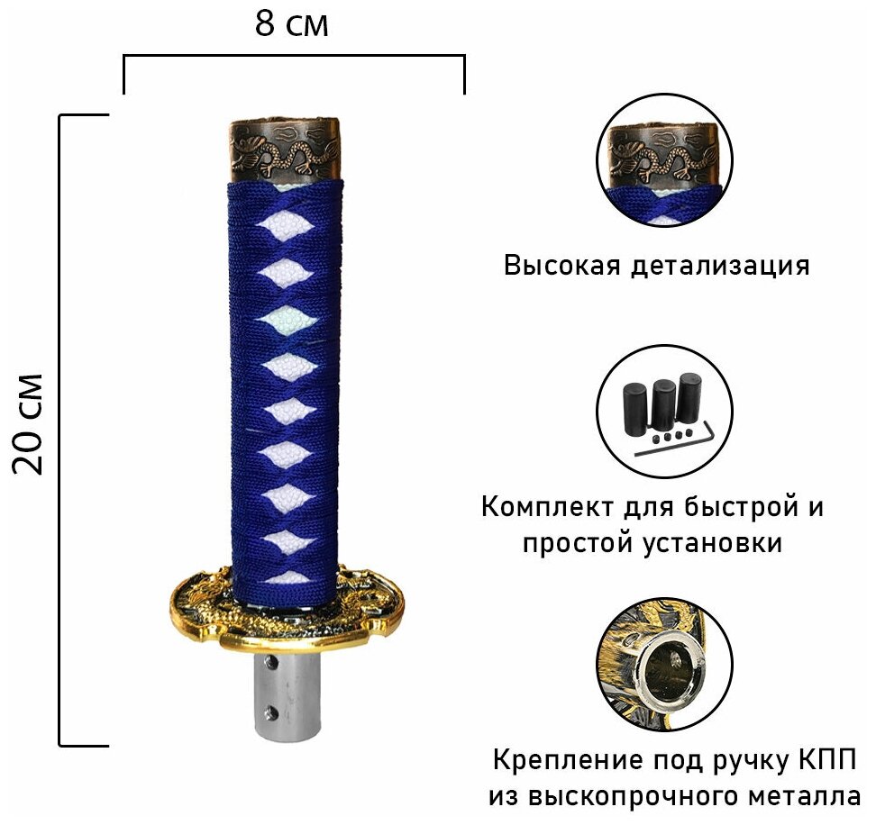 Насадка на рычаг коробки передач , Ручка для КПП, АКПП Насадка, рукоятка, наконечник рычага, чехол авто