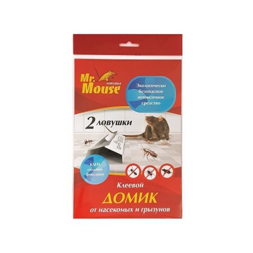 Домик клеевой от грызунов 2шт Mr.Mouse M-0268