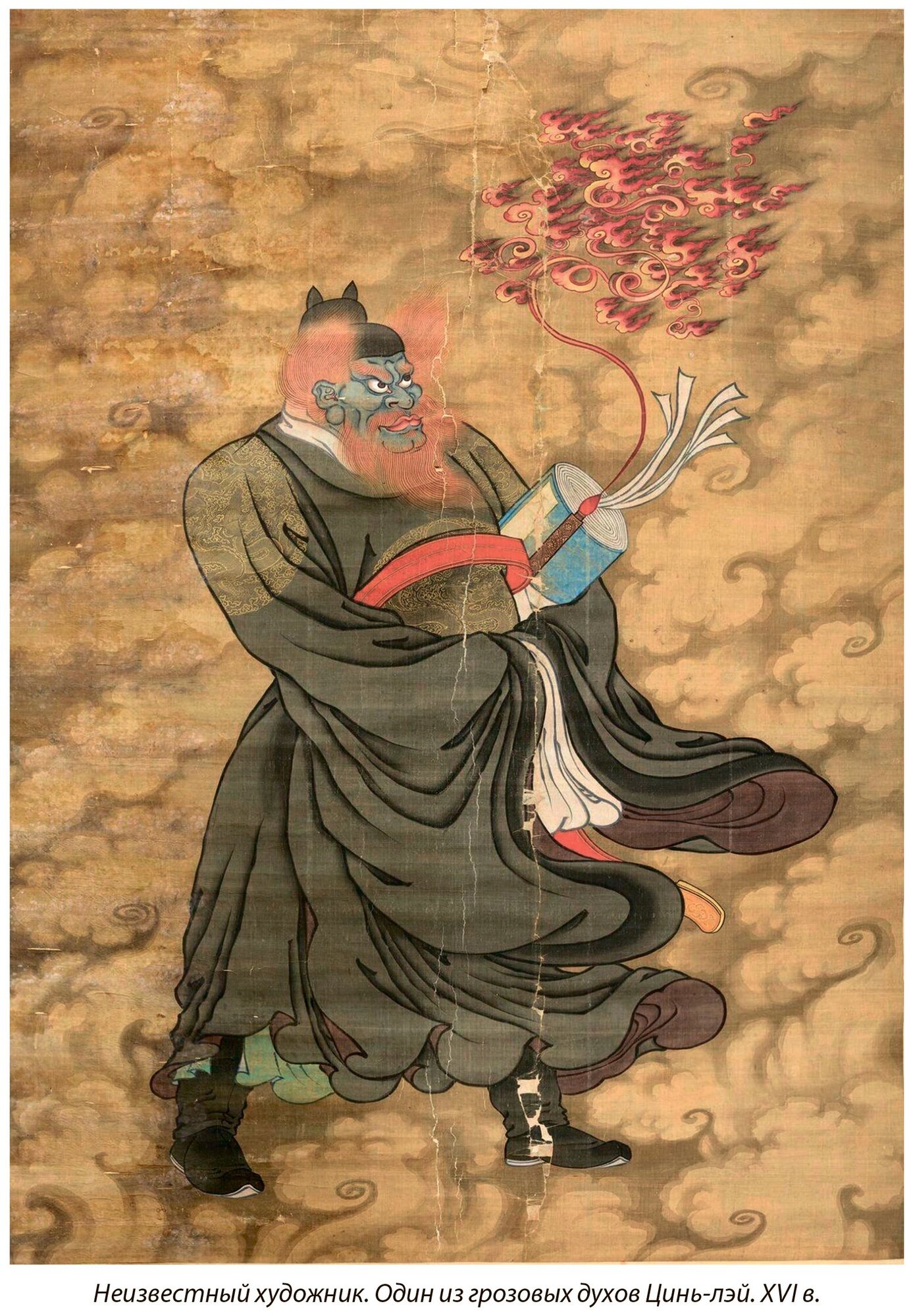 Мифы Древнего Китая Мифические воззрения и мифы китайцев - фото №3