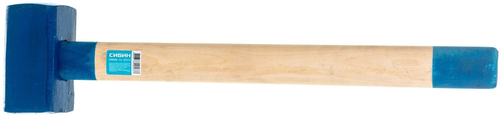 СИБИН 5 кг кувалда с деревянной удлинённой рукояткой