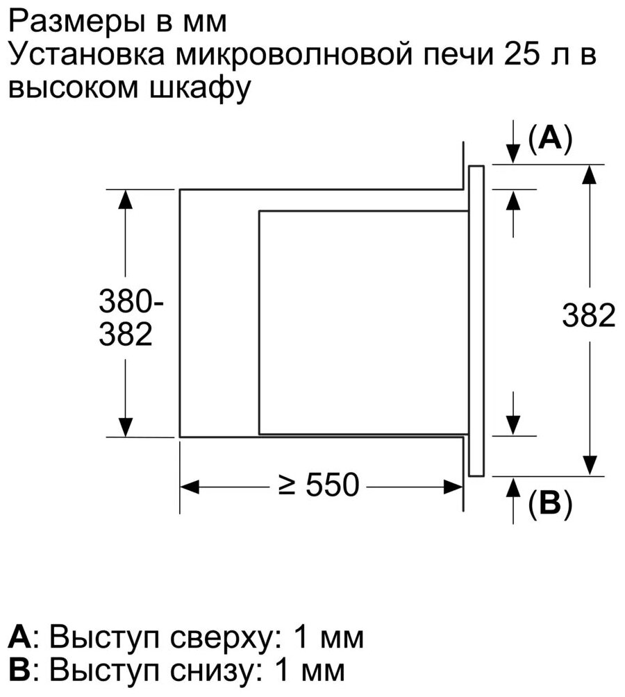 СВЧ Bosch BEL653MY3 800 Вт чёрный