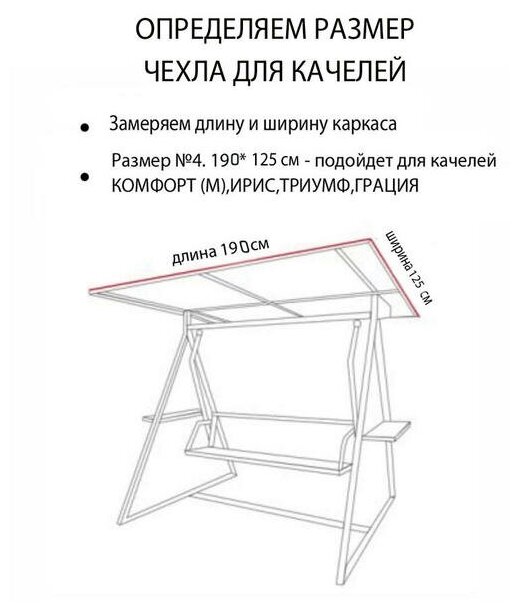 Чехол-4