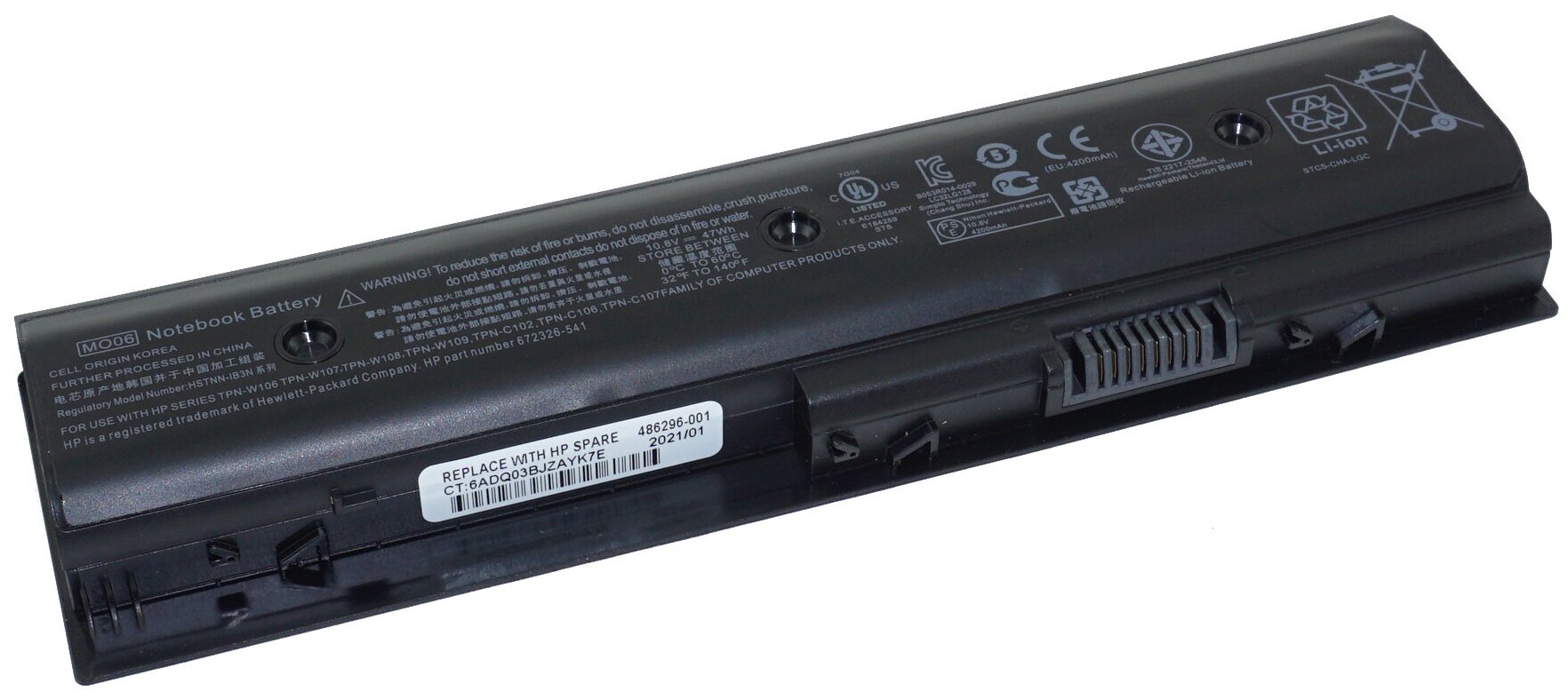 Аккумулятор HSTNN-YB3N для HP Pavilion m6-1000 / dv7-7000 (672412-001, CL2108B.806, H2L55AA)