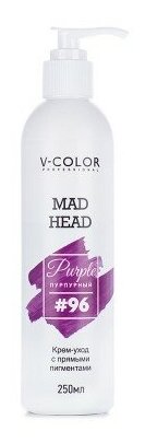 #96 MAD HEAD V-COLOR Пурпурный крем-уход с прямыми пигментами 250мл