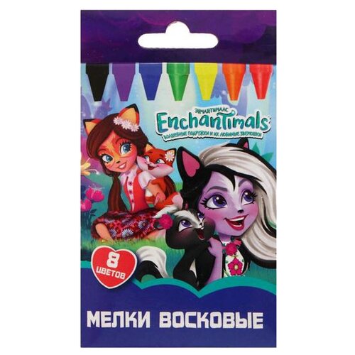 CENTRUM Мелки восковые Enchantimals 8 цветов (90098)