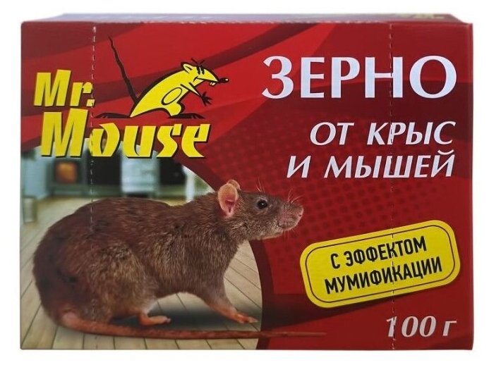 Зерно от крыс и мышей Mr. Mouse 100 грамм