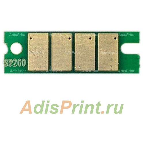 Чип SP200HE | CH-SP200-2.6K картриджа 407262 для Ricoh SP200/ SP202/ SP203/ SP210/ SP212