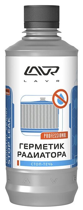 LAVR / ln1105 /   - LAVR Radiator sealer Stop Leak 310
