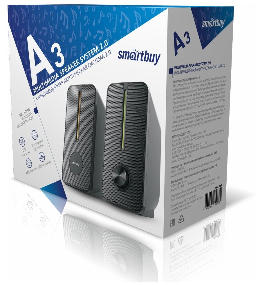 Колонки 2.0 SMARTBUY A3, 6W, USB (SBA-155)