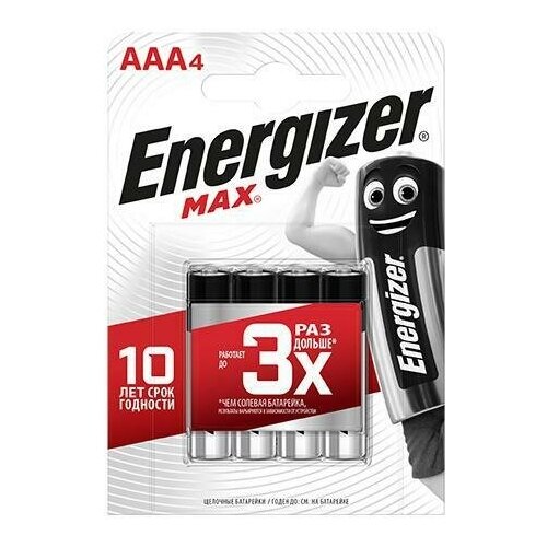 Energizer Элемент питания алкалиновый MAX LR03/286 BL4 (2/24/10800) (блист.4шт) Energizer E300157304 элемент питания duracell turbo max lr6 bl4 12515 energizer 97567667 energizer арт 97567667