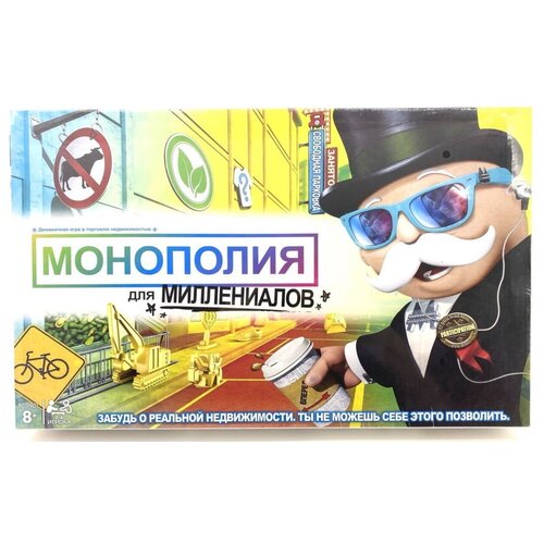 Настольная игра Монополия для Миллениалов SC806E