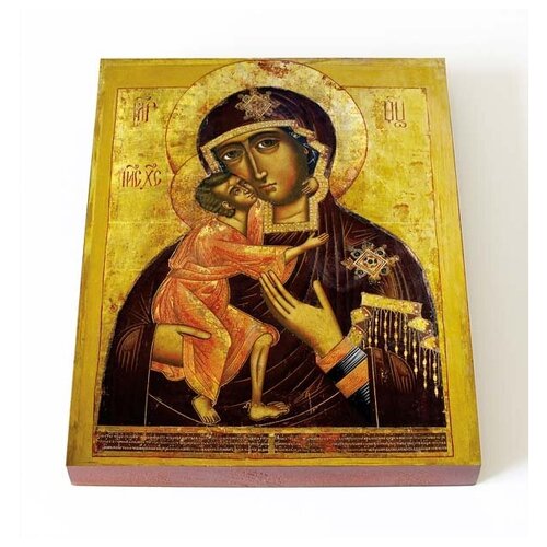 Феодоровская икона Божией Матери, на доске 13*16,5 см