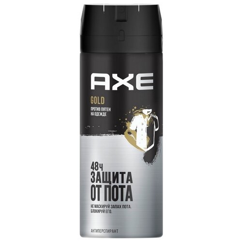 Антиперспирант-аэрозоль AXE Защита от пятен, 150 мл