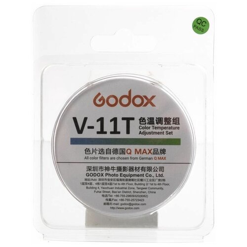 набор масок гобо godox gobo sa 09 для s30 Цветные гели Godox V-11T, набор