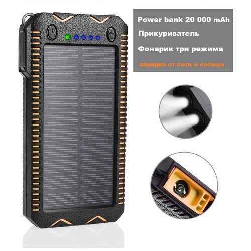 Повер банк 20000 mAh 399000₽