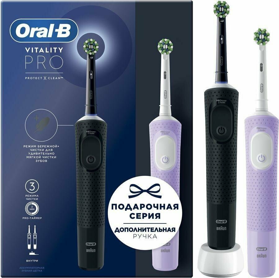 Электрическая зубная щетка Oral-B Vitality Pro Duo