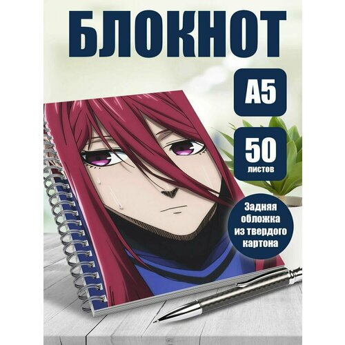 Тетрадь в клетку аниме Синяя тюрьма