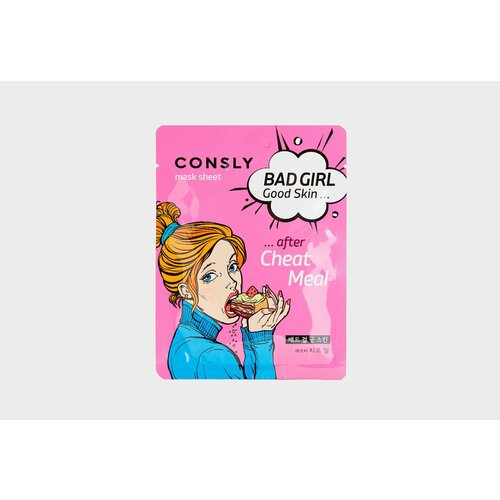 Тканевая маска после читмила CONSLY bad girl - good skin after cheat meal mask sheet