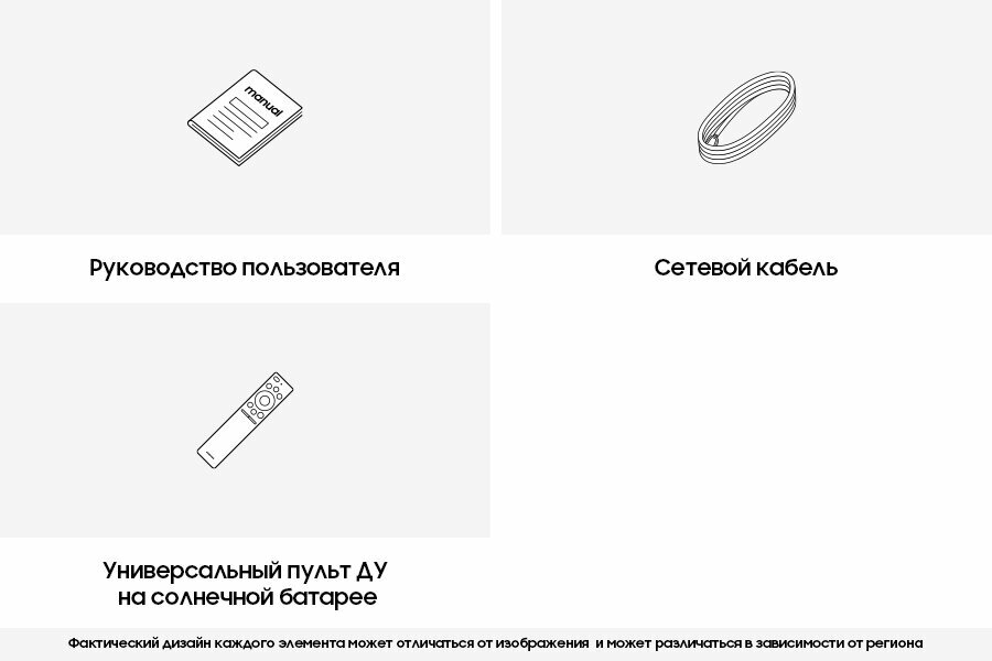 Телевизор SAMSUNG QE75Q80CAUXCE - фото №9