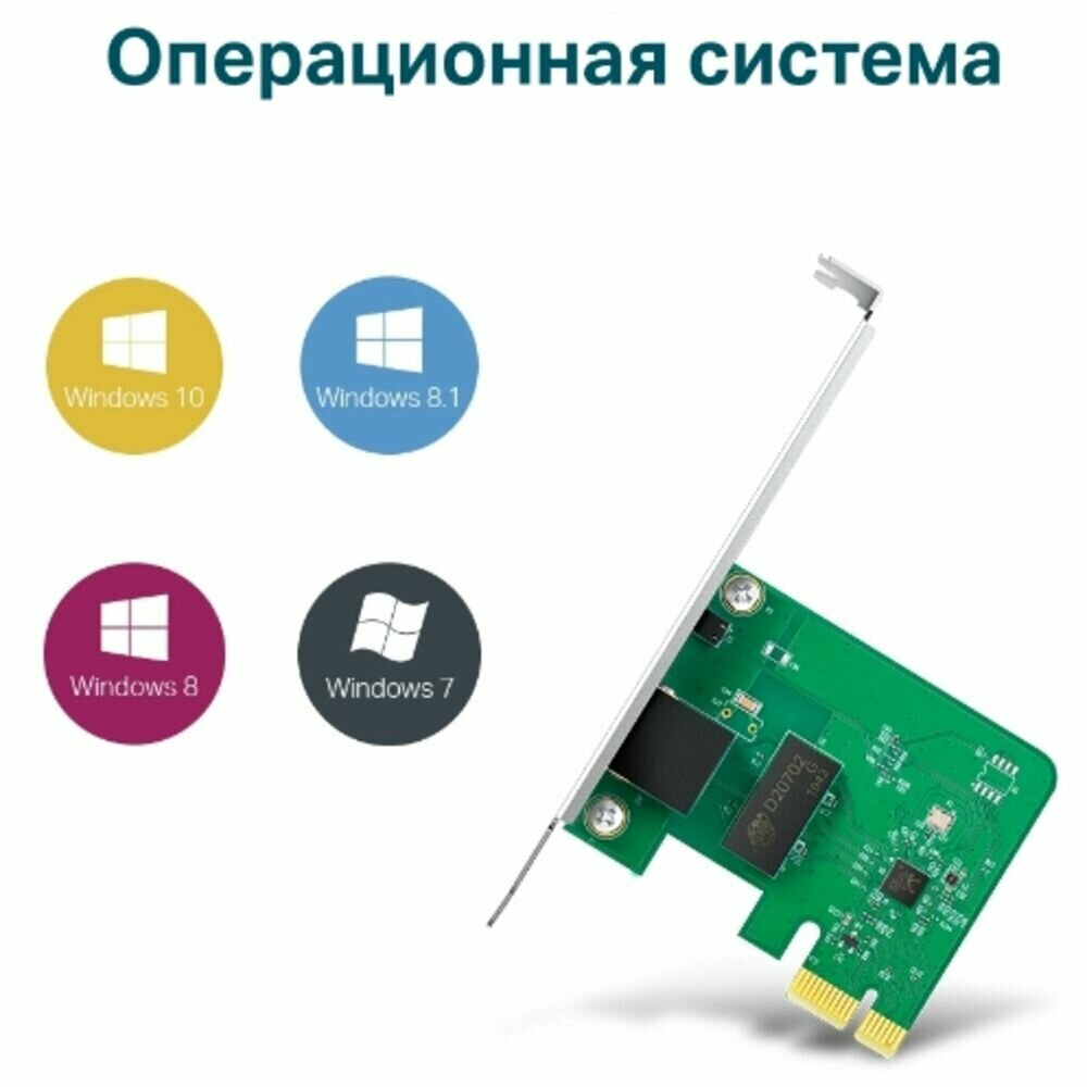 Адаптер сетевой TP-LINK - фото №14