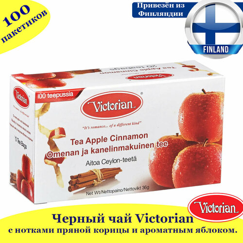 Черный чай VICTORIAN Tea Apple Cinnamon 100 пак, с нотками пряной корицы и ароматным яблоком, цейлонский, высший сорт, из Финляндии